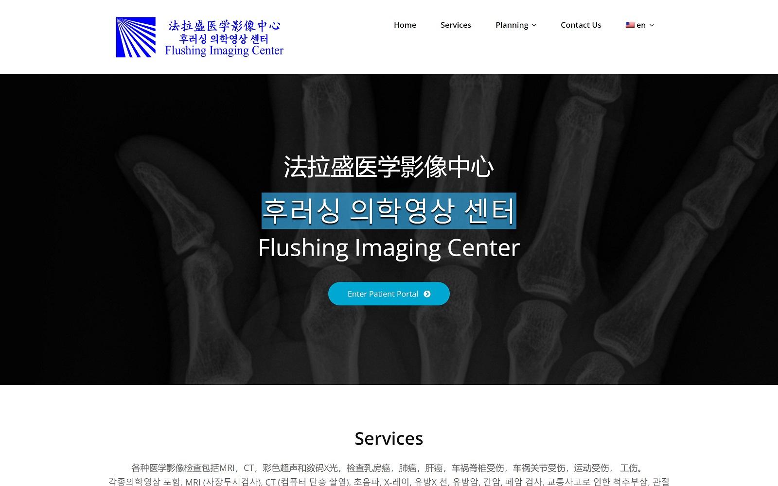 Flushing Imaging Center