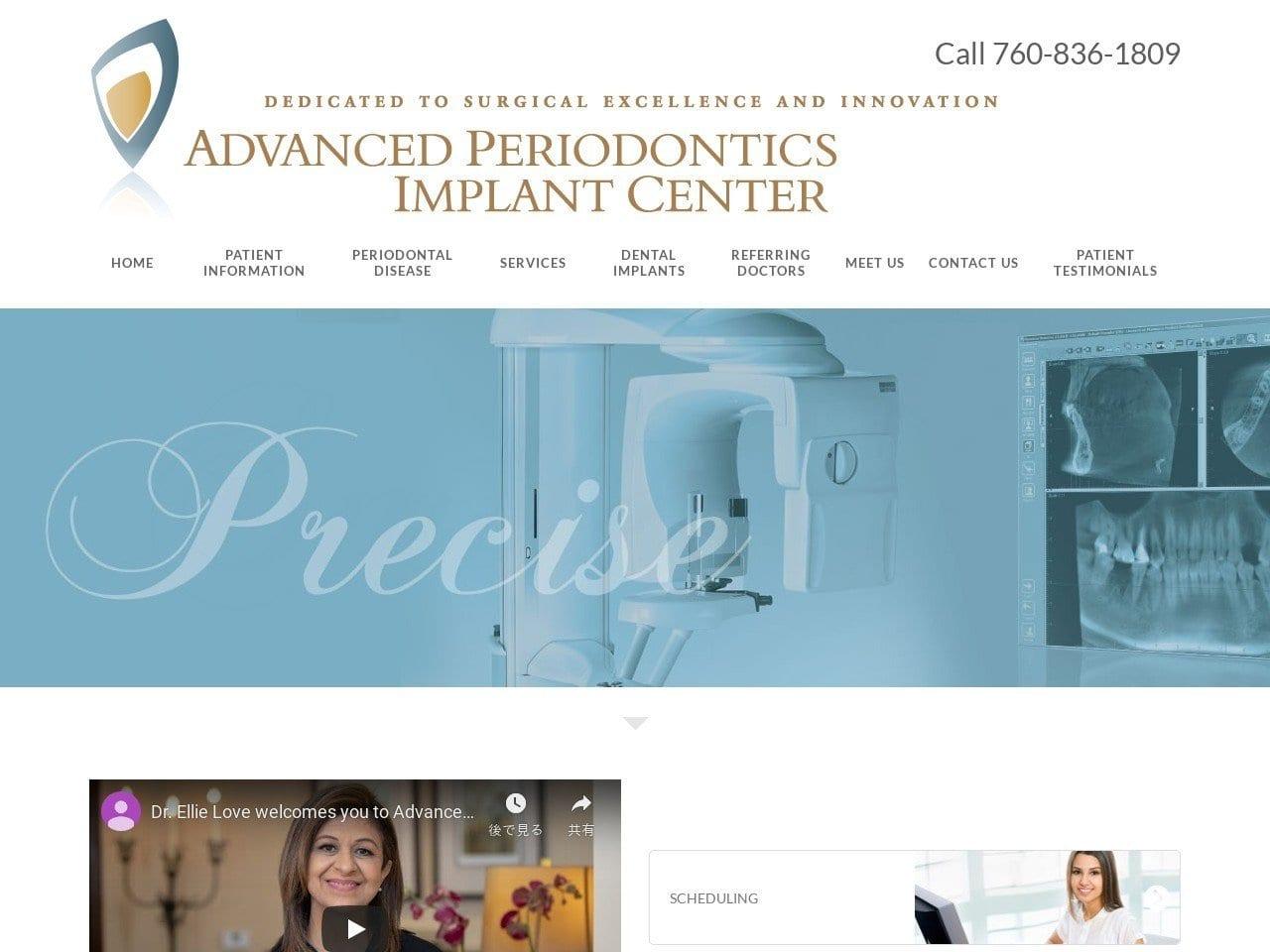 Dr. Ellie Kheirkhahi screenshot