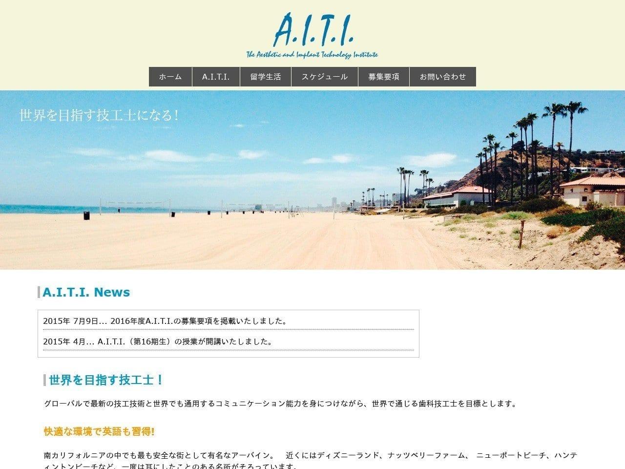 A.I.T.I. screenshot