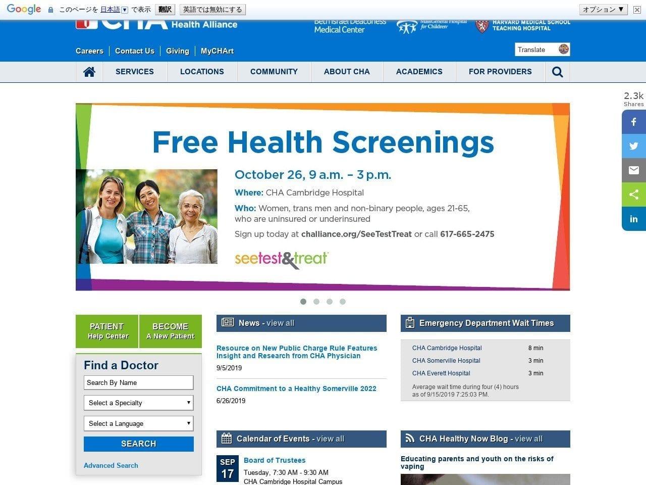 Windsor Street Health Center
