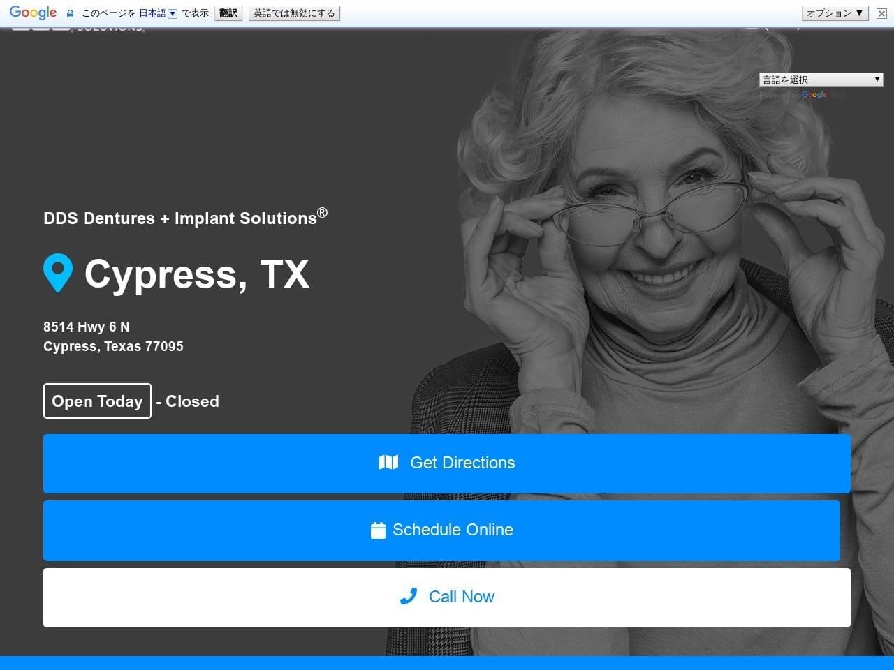 DDS Dentures + Implant Solutions TX Cypress screenshot