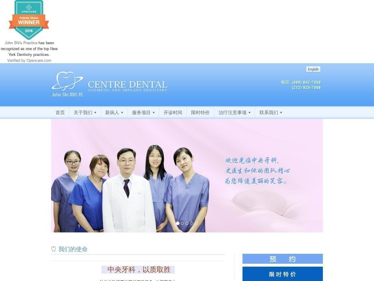 Centre Dental screenshot