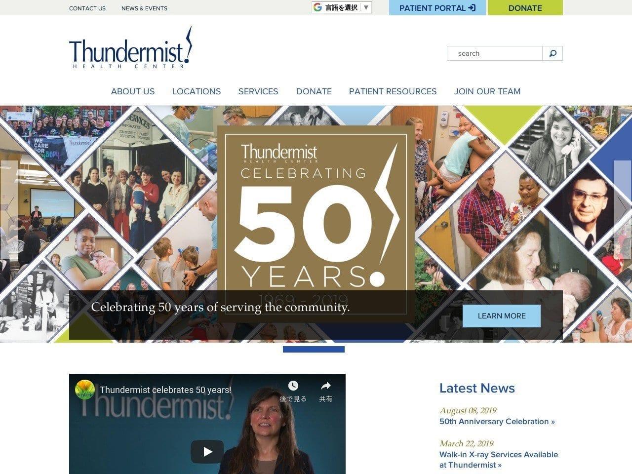 Thundermist Health Center Prosseda Eric J DDS