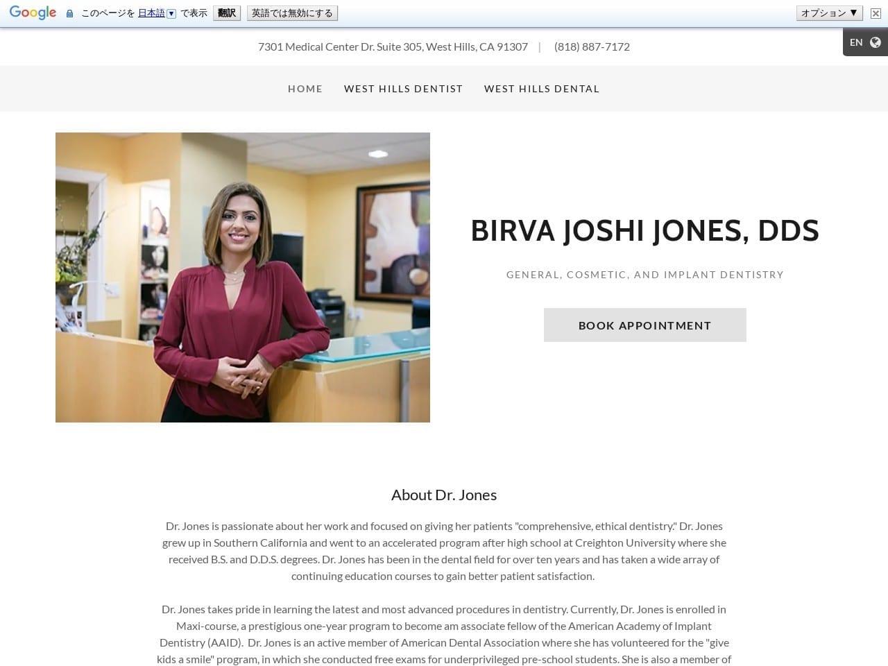 Birva Joshi Jones DDS screenshot