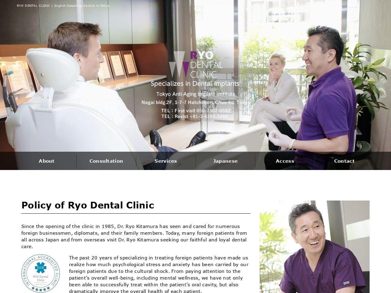 Ryo Dental Clinic screenshot