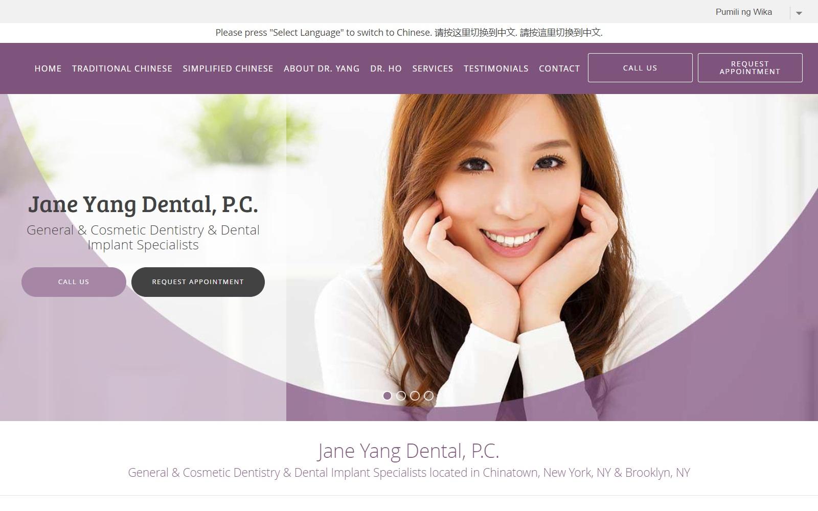 Yang Jane DDS screenshot