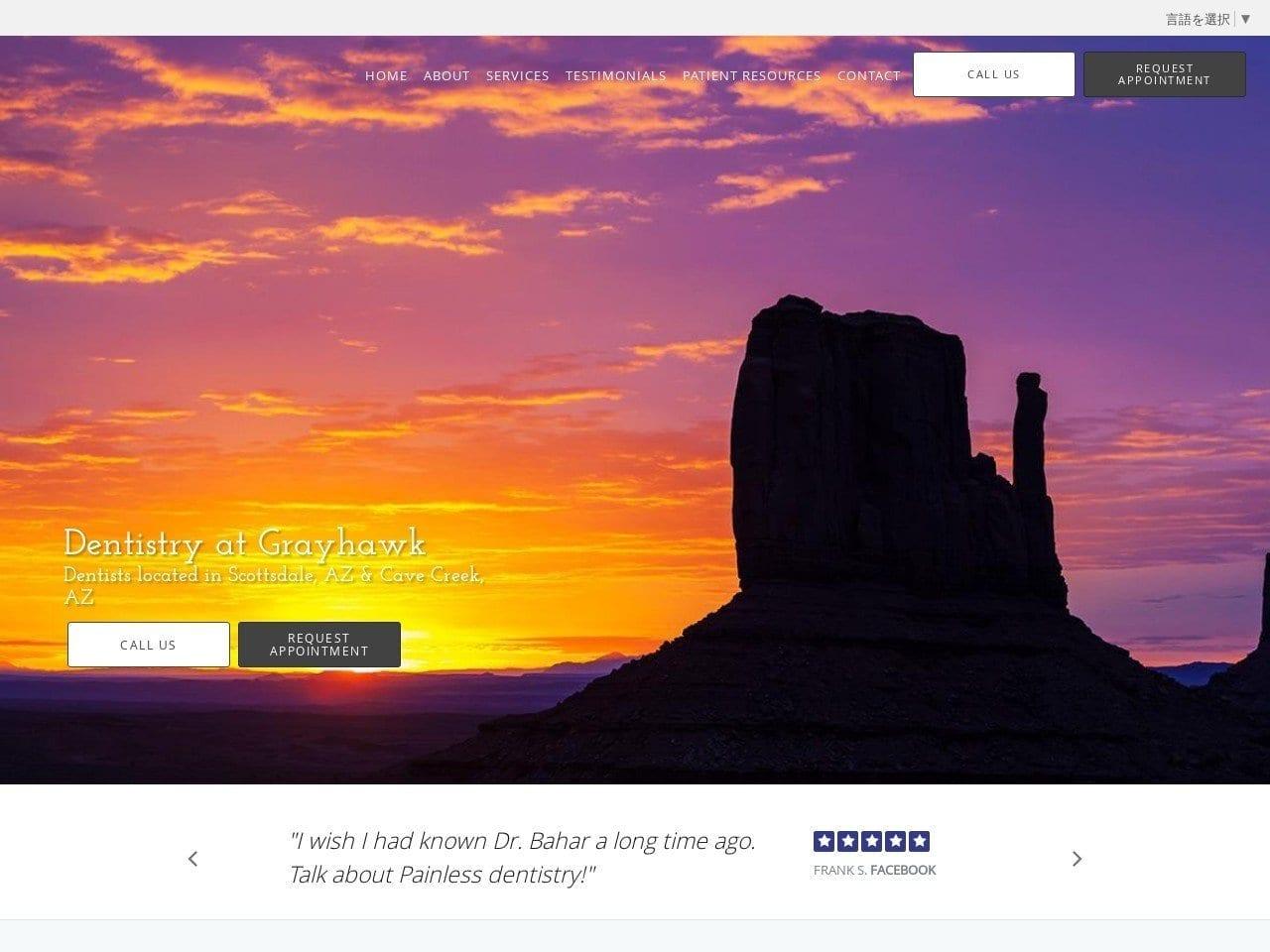 Dentistry at Grayhawk screenshot