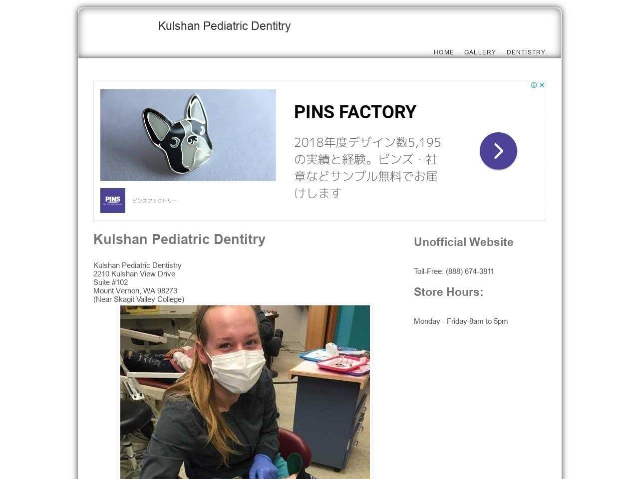 Kulshan Pediatric Dentistry screenshot