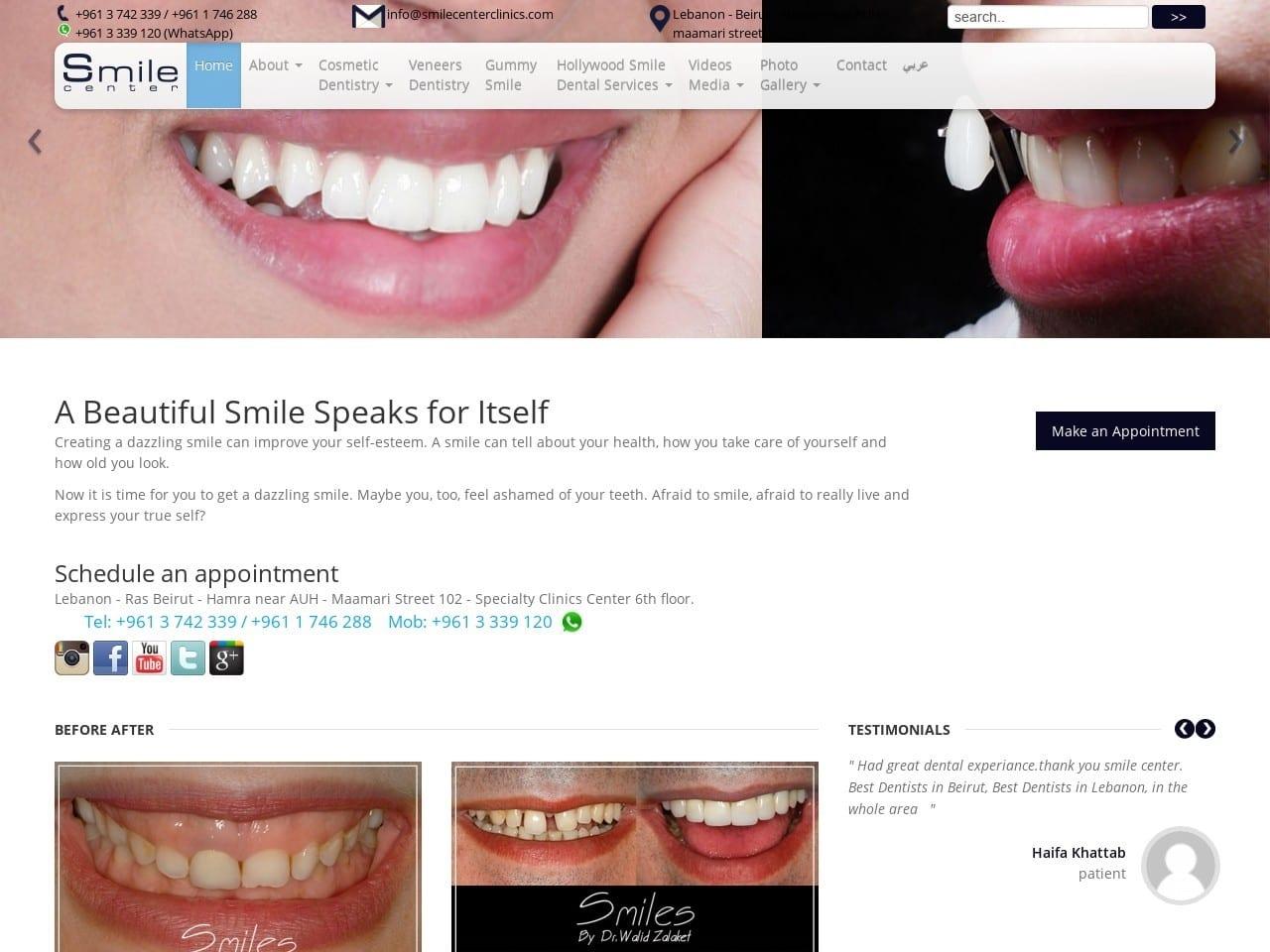 Smile Centerkids screenshot