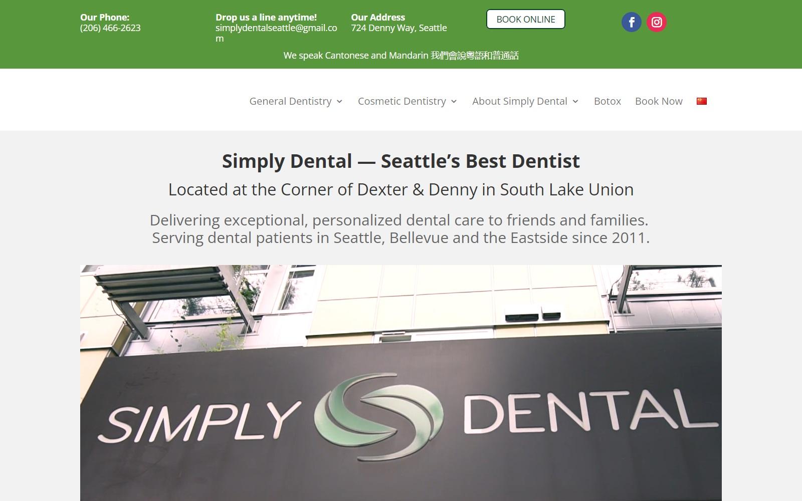 Simply Dental Seattle screenshot